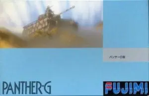 FUJPanther-2