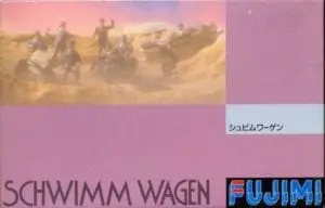 FUJSchwimmwagen