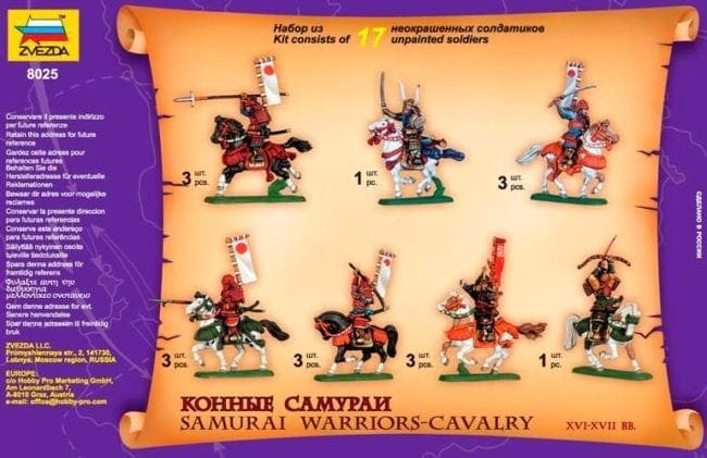 Zvezda-8025-Samurai-Warriors-Cavalry-back