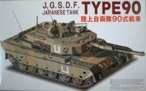 FUJType90-2