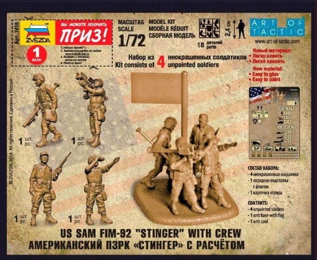 zvezda-7416-back-box