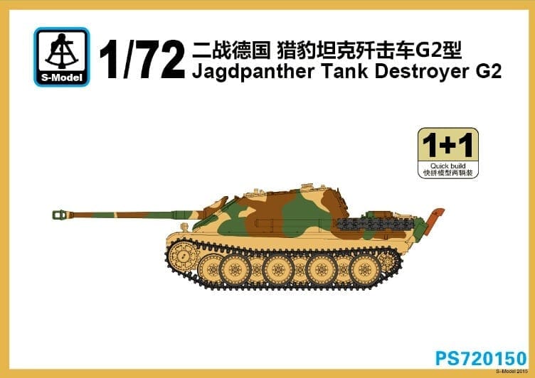 S-Model RP1021 1/72 yellow painting Jagdpanther G2 Tank Destroyer with display b 