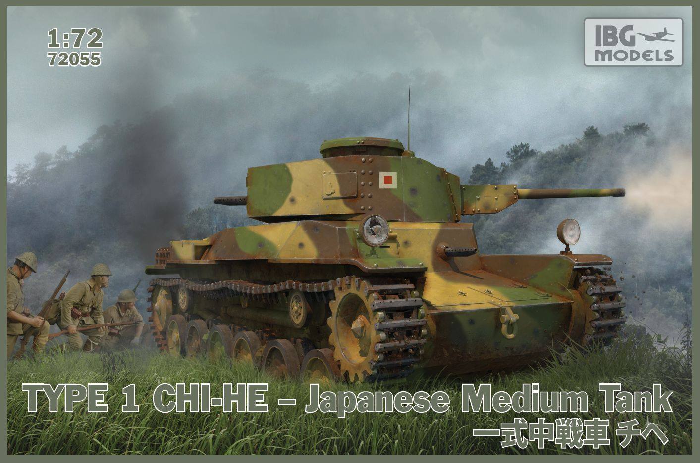 IBG 72088 Type 95 Ha-Go Tank scale 1//72
