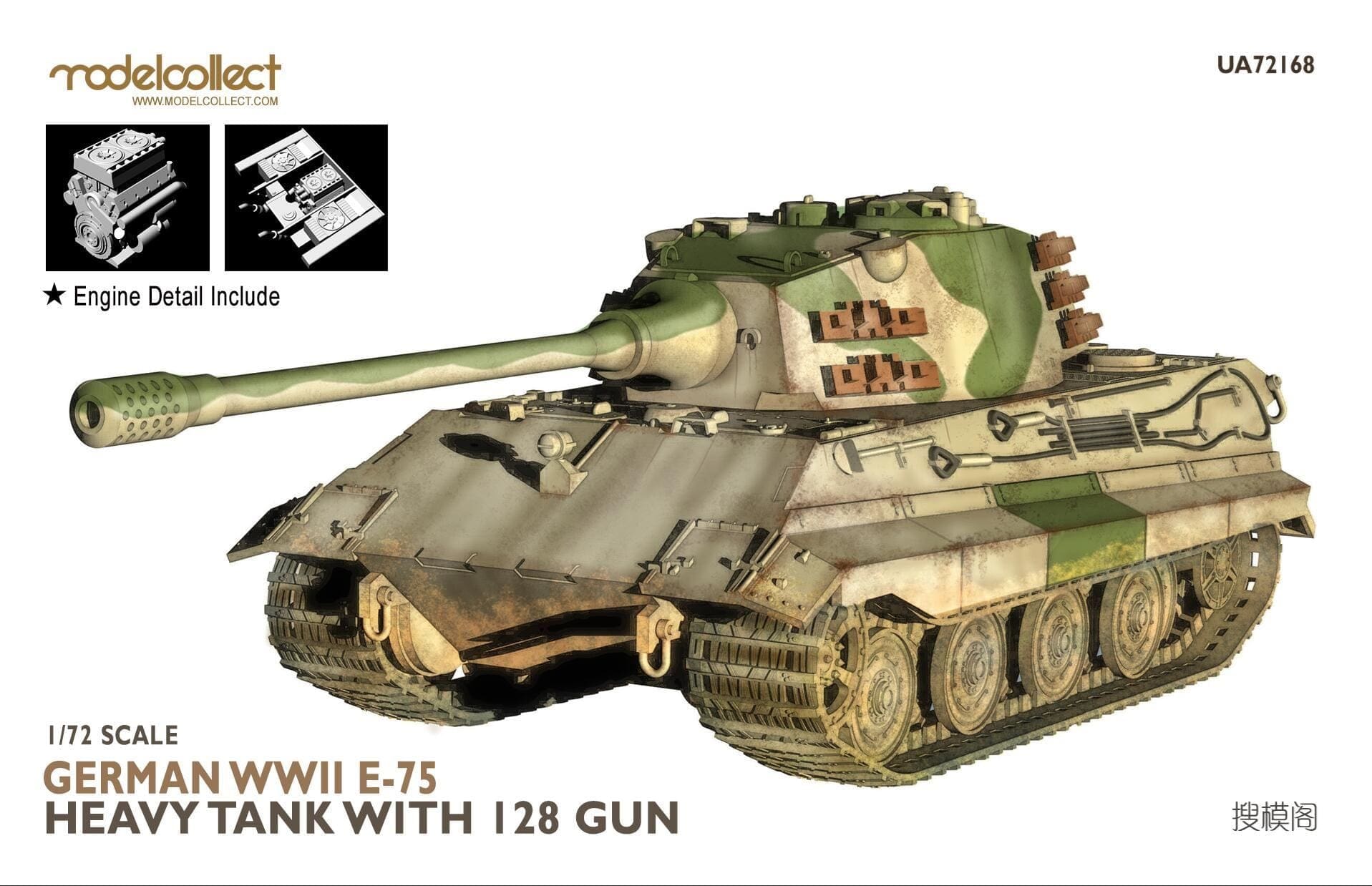 Modelcollect Fist of War Germany E-100-B Heavy 1/72 Tank Armored Car UA72181 