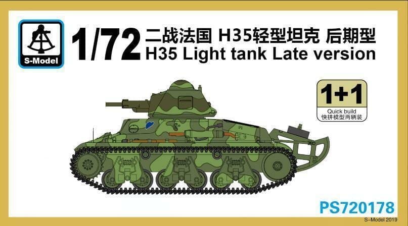 S-Modèle 1/72 PS720130 M5A1 Light Tank Early Type 1+1 