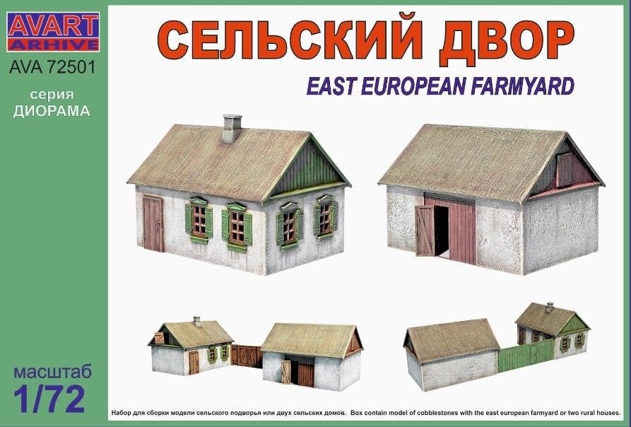 AVART ARHIVE – 72501 – EAST EUROPEAN FARMYARD