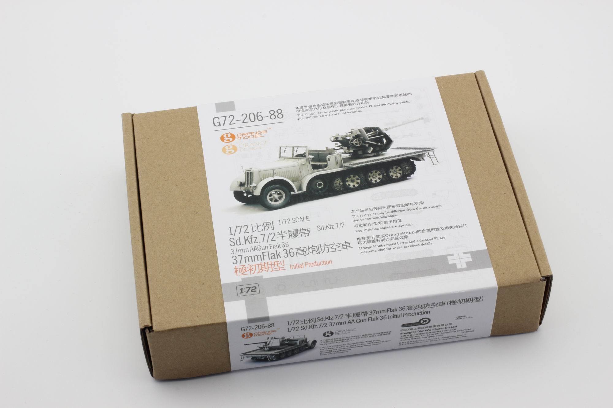 Orange Hobby 1/72 Scale Sd.kfz.7/2 37mm AAGUN Flak 36 Initial Production 2020 for sale online 