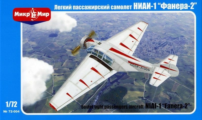 MikroMir Models 1/72 KALININ K-12 Soviet Bomber 