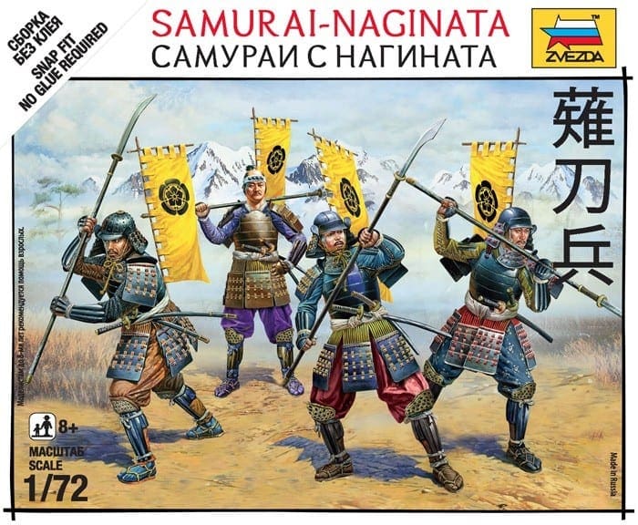 The Sengoku Period of Japan Zvezda 1/72 6406 Ninja 5 Figures in Box 