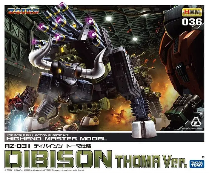 Kotobukiya - RZ-031 - Dibison Thoma Ver. - 1/72 Scale Model