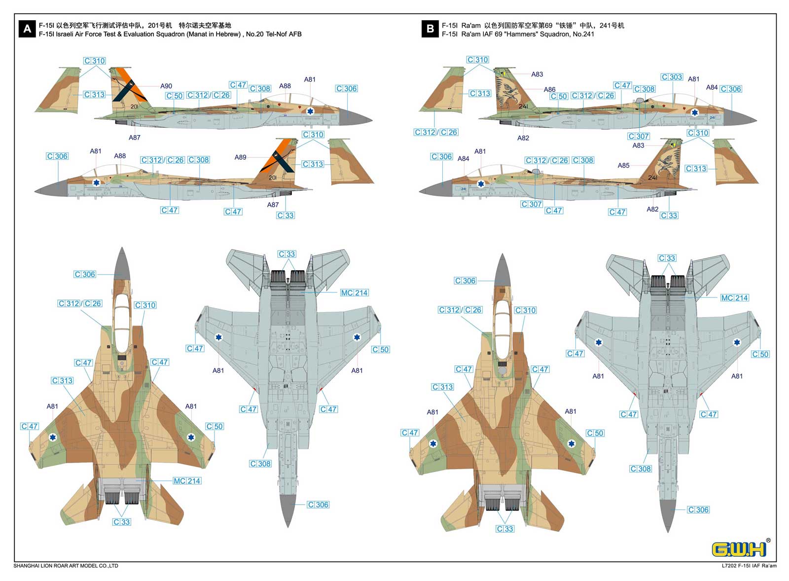 Great Wall Hobby L7202 1/72 Scale Israeli Air Force F-15i IAF Ra'am Model Kit for sale online 