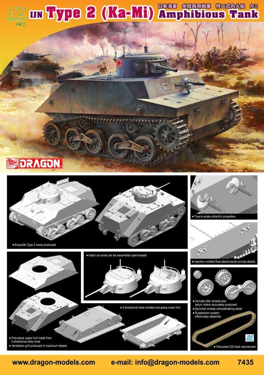 DRAGON ARMOR 1/72 60584 IJN Type 2 "Ka-Mi" Amphibious Tank WITHOUT FLOATS 