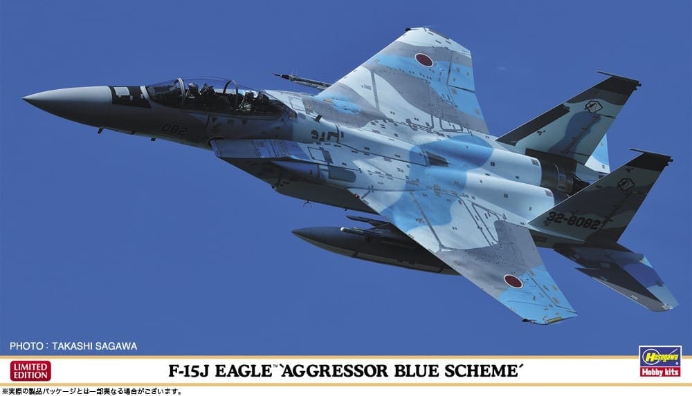 Hasegawa - 02367 - F-15J Eagle 