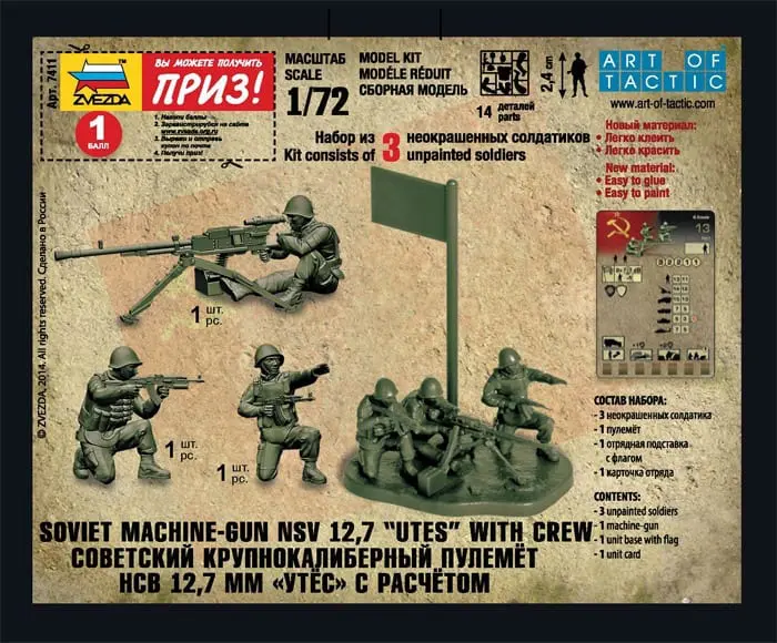 Neu Zvezda 7411-1/72 Wargame Addon Soviet Machine-Gun Nsv 12,7 Utes Mit Crew 