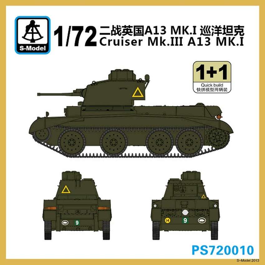 Details about   S-Model 1/72 British Army Cruiser Mk.III A13 MK.I Tank Finished Model #CP0830 