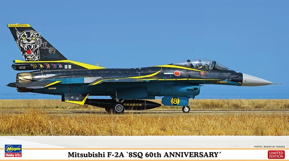 02331 Hasegawa 1/72 Mitsubishi　F-2A `6SQ 60th ANNIVERSARY'