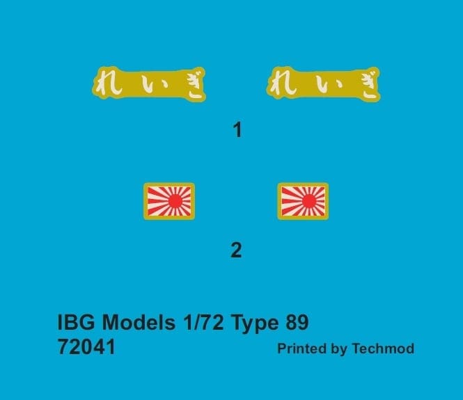 PRODUCTION VERSION IBG Models 1/72 JAPANESE TYPE 89 MEDIUM TANK MID