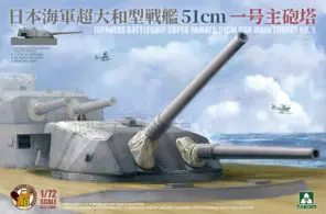 Takom/Beaver Corporation – BELT72001 – Japanese Battleship Super Yamato 51cm Gun Main Turret No.1