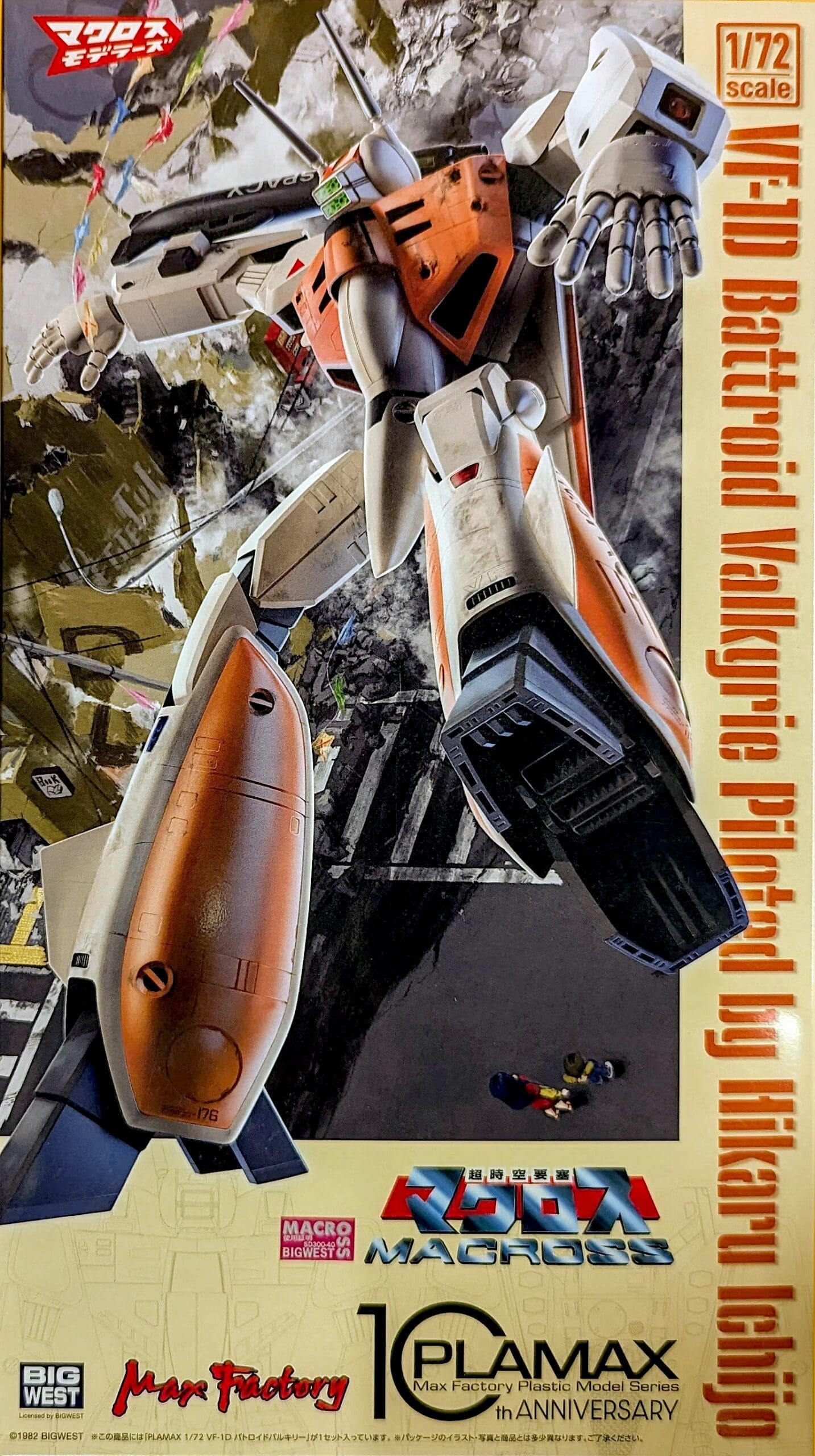 Macross 1/72 Scale VF-1S Strike Battroid Valkyrie Plastic Model Kit