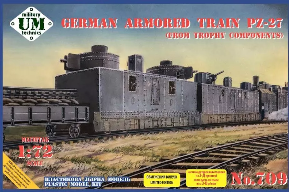 UMMT (Ukrainian Models Military Technics) - 709 - German Armored
